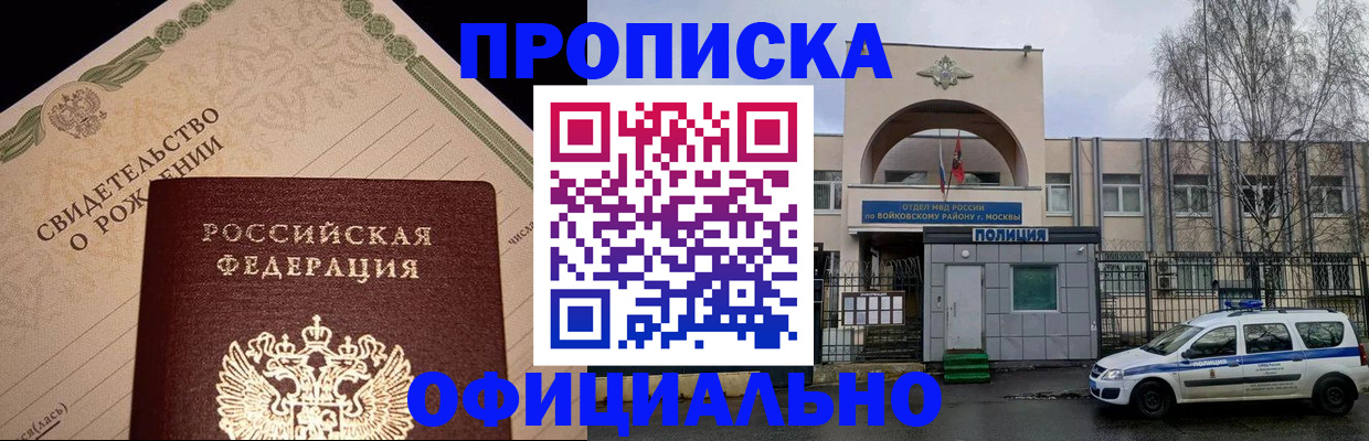 временная регистрация гарантия в Венёве