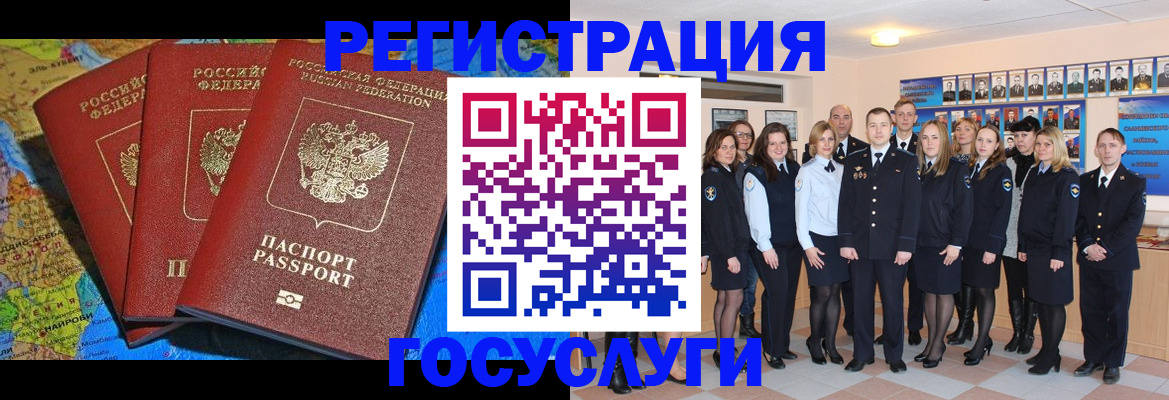 прописка гарантия в Венёве